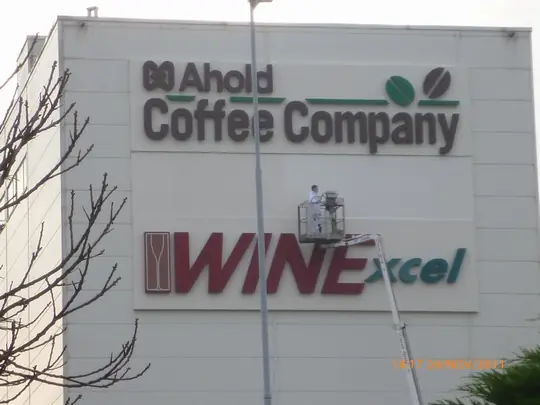 Bedrijfspand Ahold Coffee Company (Zaandam) - foto 3